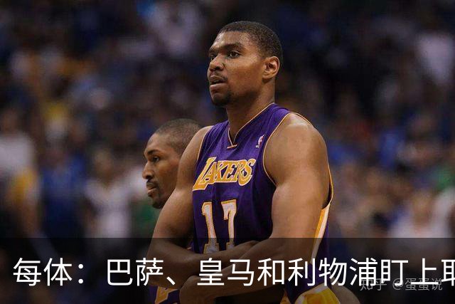 每体：巴萨、皇马和利物浦盯上耶尔奇，斯图加特要价6000万欧