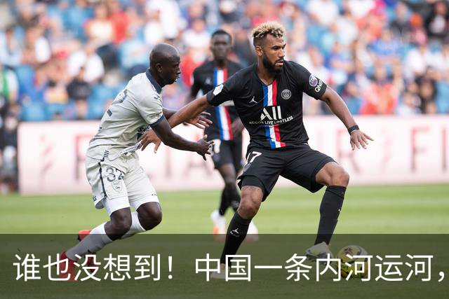 谁也没想到！中国一条内河运河，竟令柬埔寨的运河梦碎了一半！