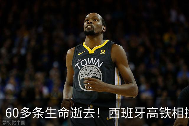 60多条生命逝去！西班牙高铁相撞事故细节曝光，全国哀悼三天